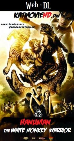 Hanuman: The White Monkey Warrior (2008) Dual Audio BRRip 480p 720p [Hindi – Thai] x264 Full Movie