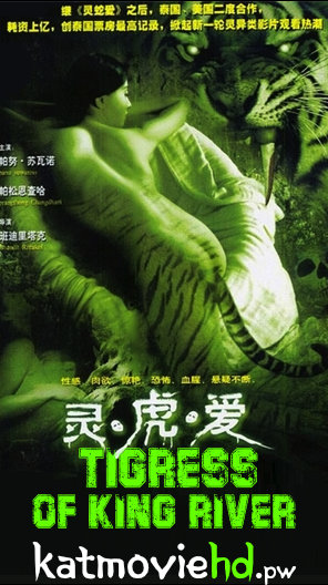 Tigress King River (2002) Hindi Dubbed DVDRip x264 Full Movie