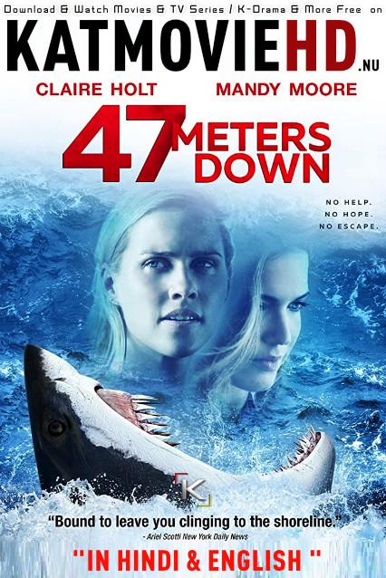 47 Meters Down (2017) Hindi BRRip 480p 720p 1080p Dual Audio [ हिंदी – English ] Download