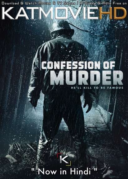 Confession of Murder (2012) Dual Audio [Hindi Dubbed (ORG) – Korean] ESubs | BluRay 1080p 720p 480p HD [Full Movie]