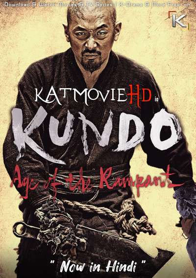 Kundo: Age of the Rampant (2014) Dual Audio [Hindi Dubbed & Korean] ESubs | BluRay 1080p 720p 480p [HD]