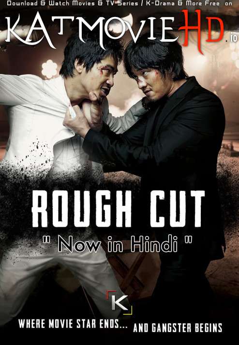 Rough Cut (2008) Dual Audio [Hindi Dubbed (ORG) – Korean] ESubs | BluRay 1080p 720p 480p [HD]