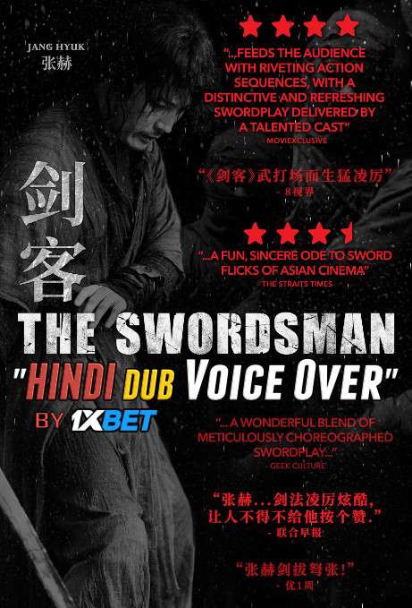 The Swordsman 검객 (2020) Hindi (Voice over) Dubbed + Korean [Dual Audio] WebRip 720p [1XBET]
